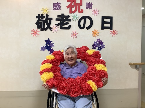 敬老の日 敬老の日
