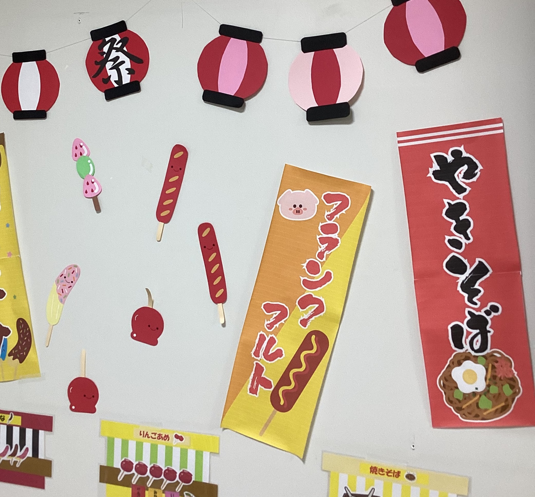 ケアヴィラたより11月号「秋祭り」 ケアヴィラたより11月号「秋祭り」